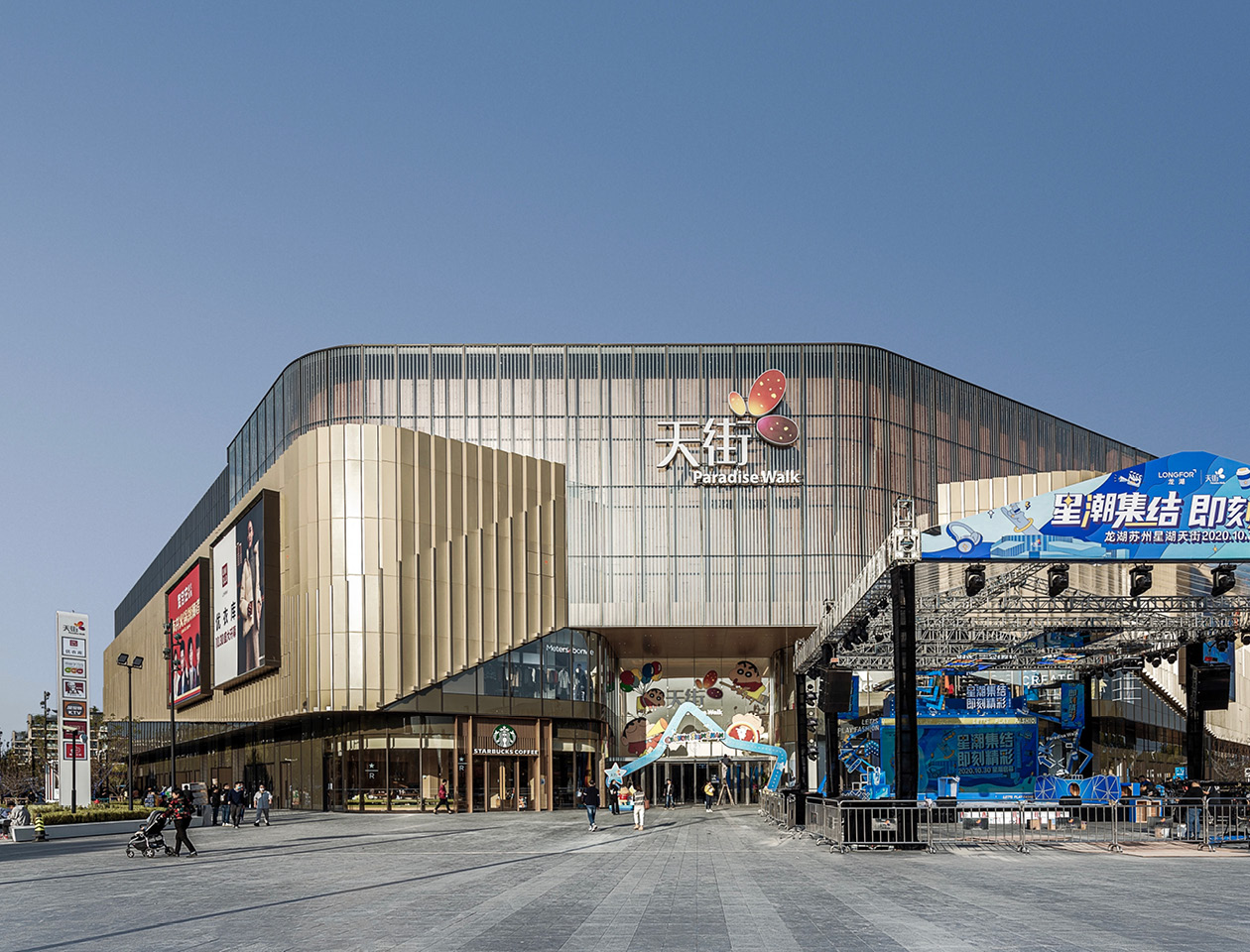 苏州星湖天街盛大开幕| Lead8