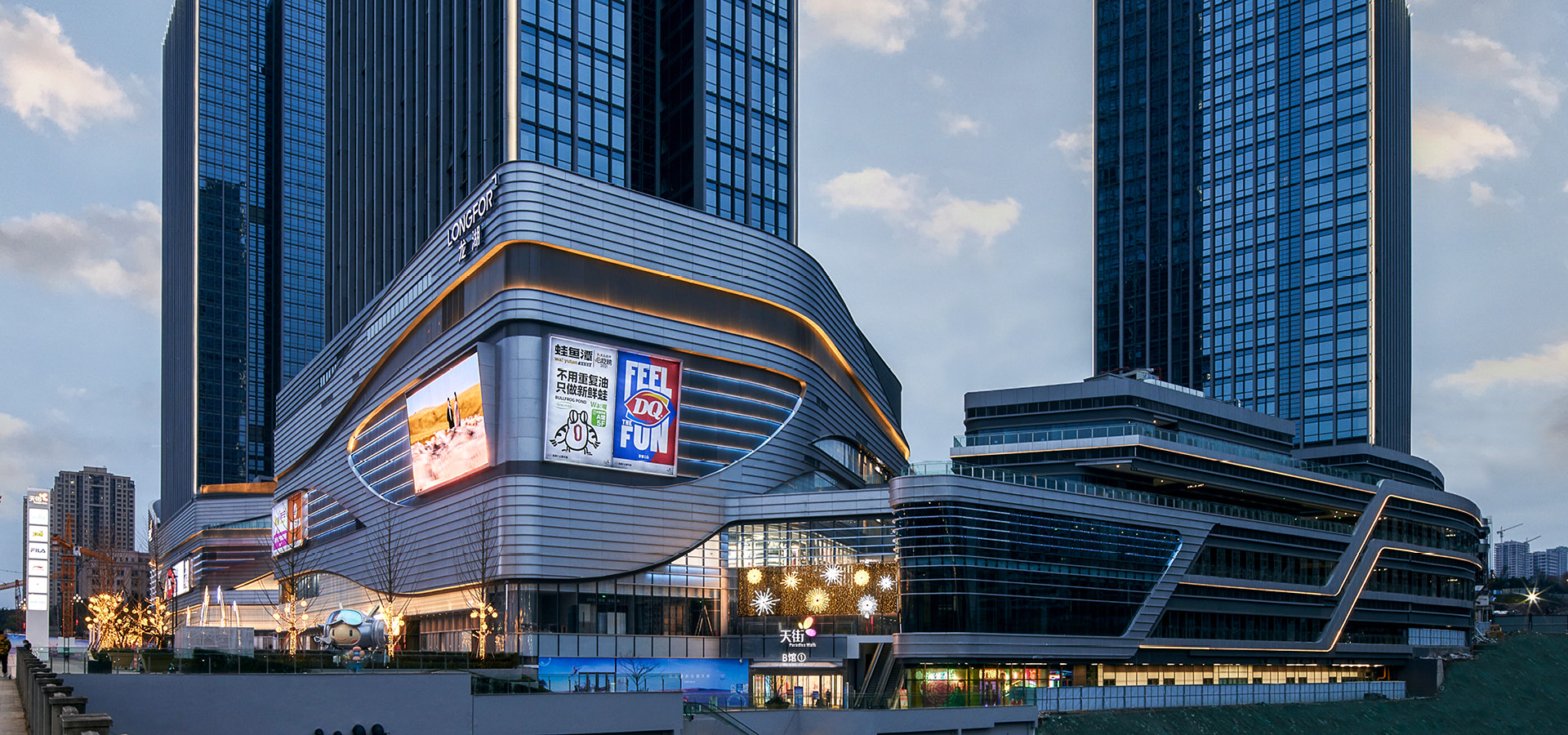 龙湖重庆公园天街| Lead8